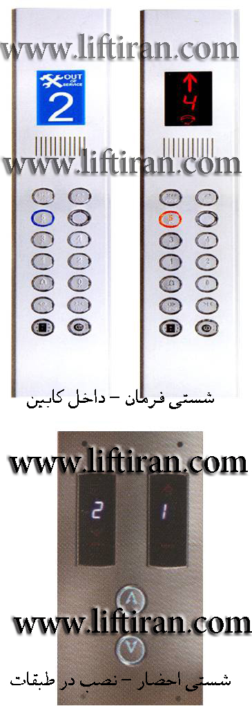 elevator-escalator-www.liftiran.com-آسانسور-پله برقی